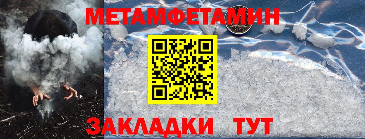 Amphetamine VHQ  Amphetamine  Бузулук  Вход с VPN 