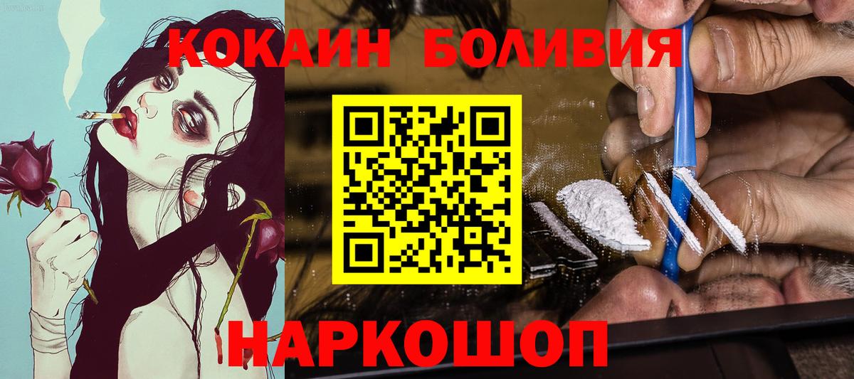 Cocaine Колумбийский Бузулук