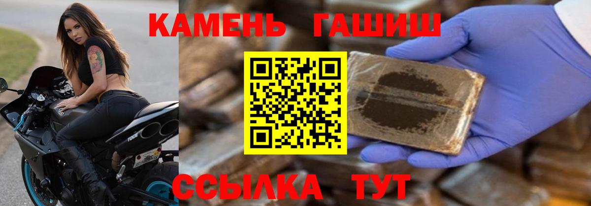 ГАШИШ VHQ Бузулук