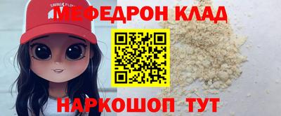 кокс Ачхой-Мартан