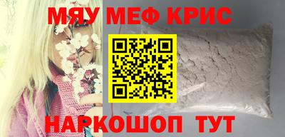 прущий лед Аша