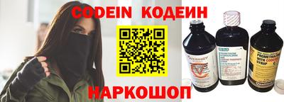 кокс Бердск