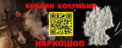 прущий лед Аша