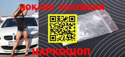 кокс Ачхой-Мартан