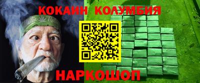 кокс Ачхой-Мартан