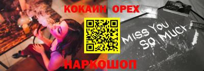 тгк Баксан