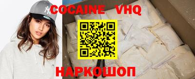 прущий лед Аша