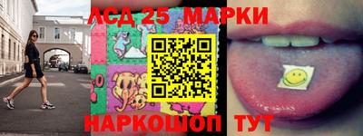 прущий лед Аша