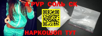 прущий лед Аша