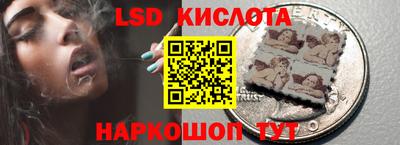 прущий лед Аша