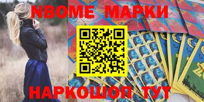 прущий лед Аша
