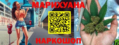 прущий лед Аша