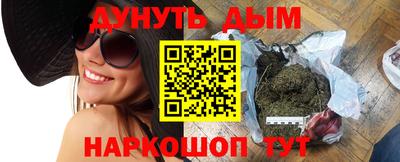 прущий лед Аша