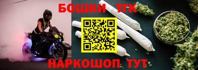 тгк Баксан