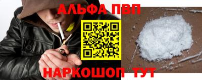 кокс Бердск