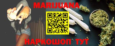 прущий лед Аша
