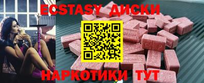 кокс Ачхой-Мартан