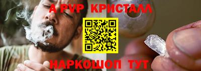 кокс Ачхой-Мартан