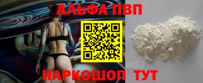 кокс Ачхой-Мартан