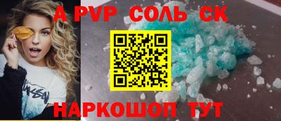 герыч Белореченск