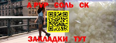 кокс Ачхой-Мартан