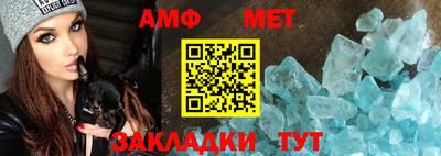 прущий лед Аша