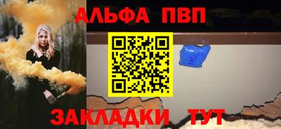 прущий лед Аша