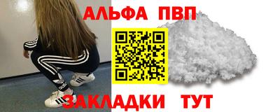 герыч Белореченск