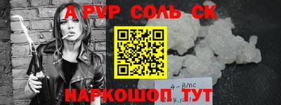 кокс Ачхой-Мартан