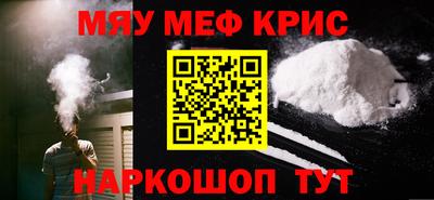 кокс Ачхой-Мартан
