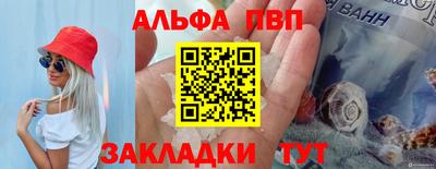 прущий лед Аша
