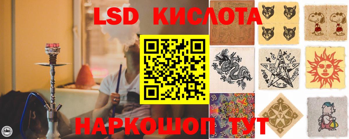 Лсд 25 экстази кислота Бузулук