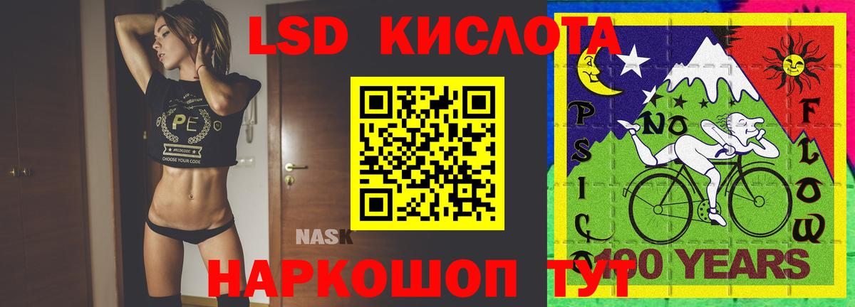 ЛСД экстази  Вход с VPN  Бузулук  ЛСД экстази кислота  Лсд 25 экстази ecstasy 