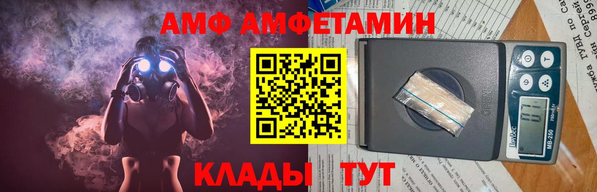 Бузулук  МЕТАМФЕТАМИН кристалл  Вход с VPN 