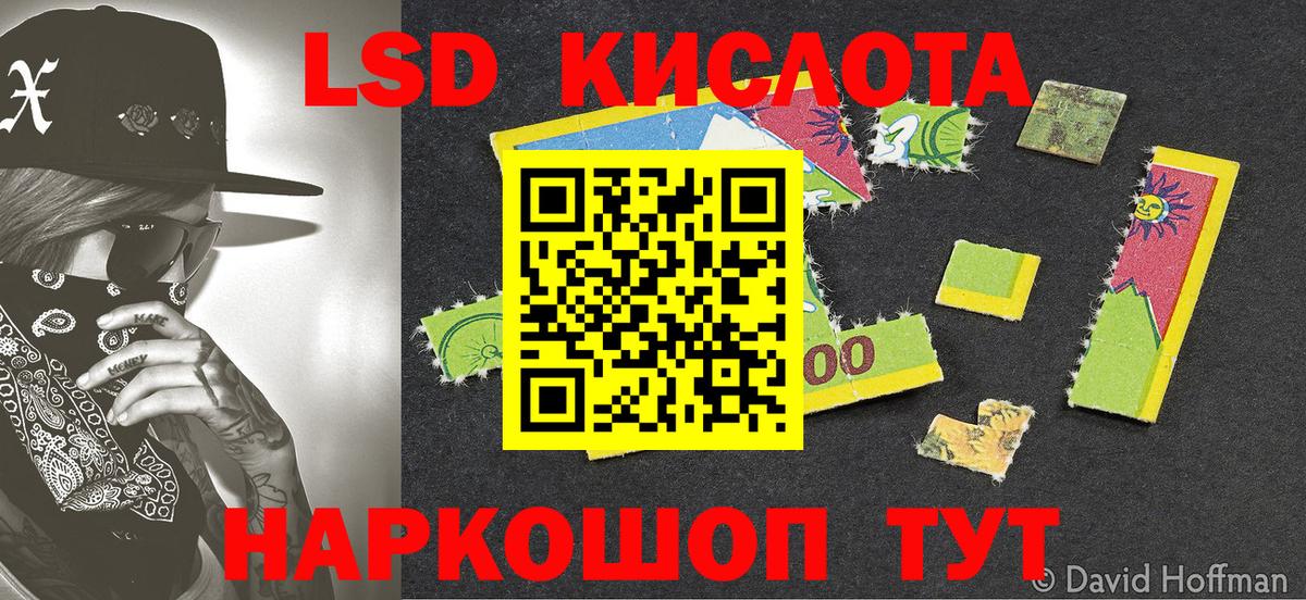Марки 25I-NBOMe 1500мкг  Марки NBOMe  Бузулук  купить  сайты  Вход с VPN 