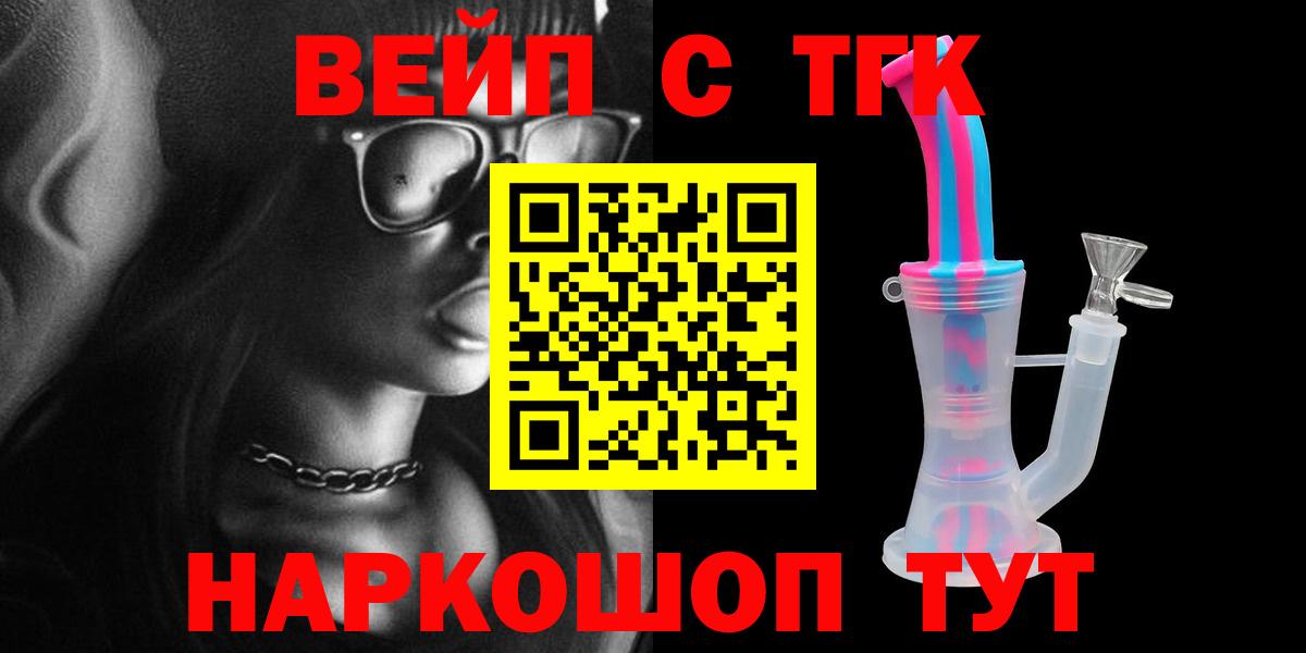 Дистиллят ТГК жижа Бузулук